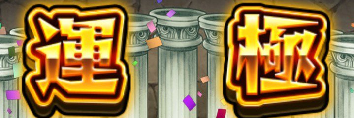 Toppo_yn58's profile banner image