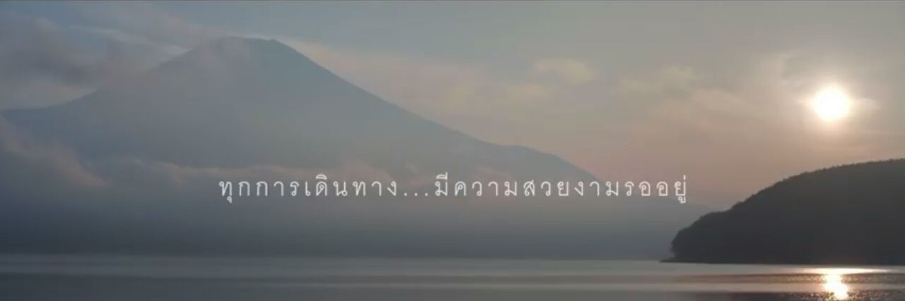 ThankanALWAYS's profile banner image
