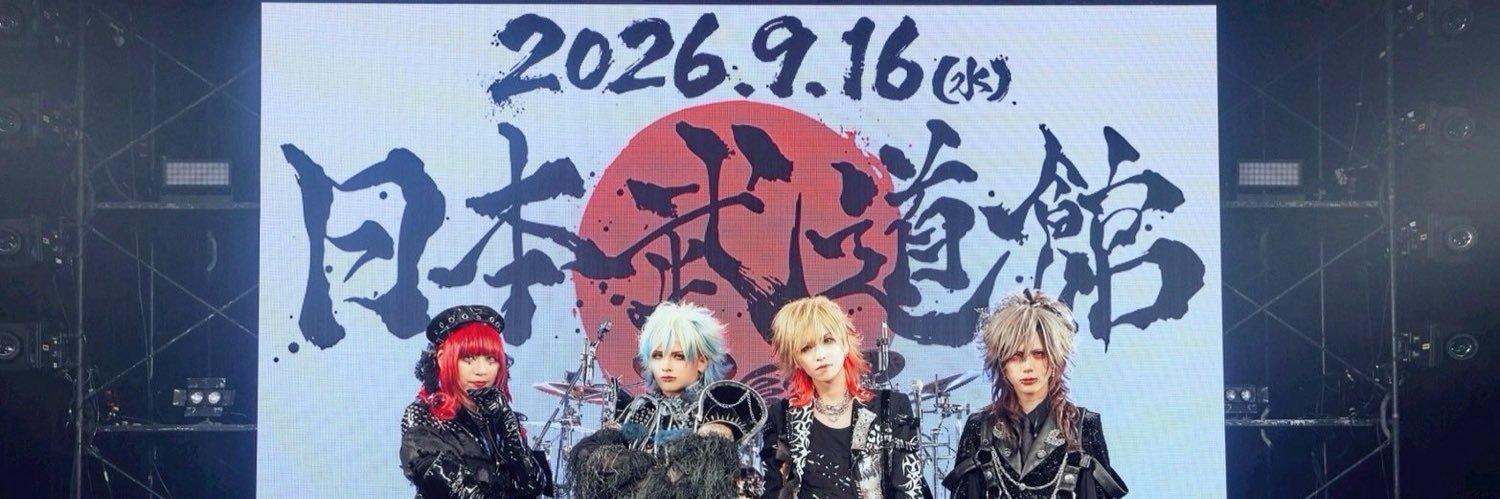 MaichanS0214's profile banner image