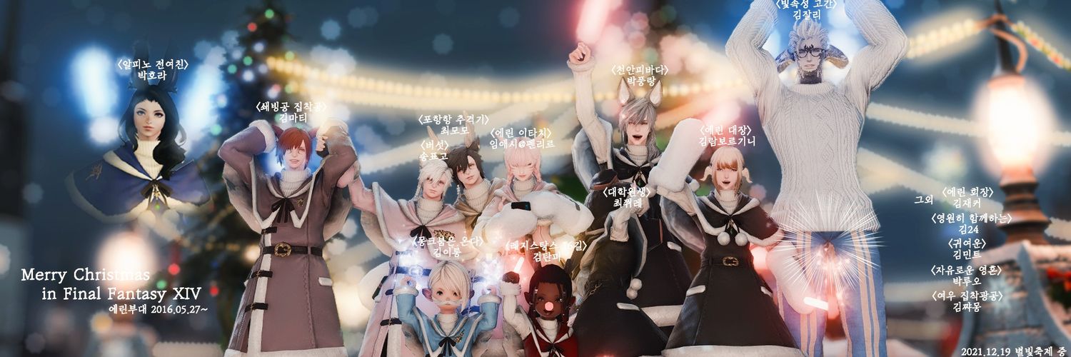 Cute_weasel's profile banner image