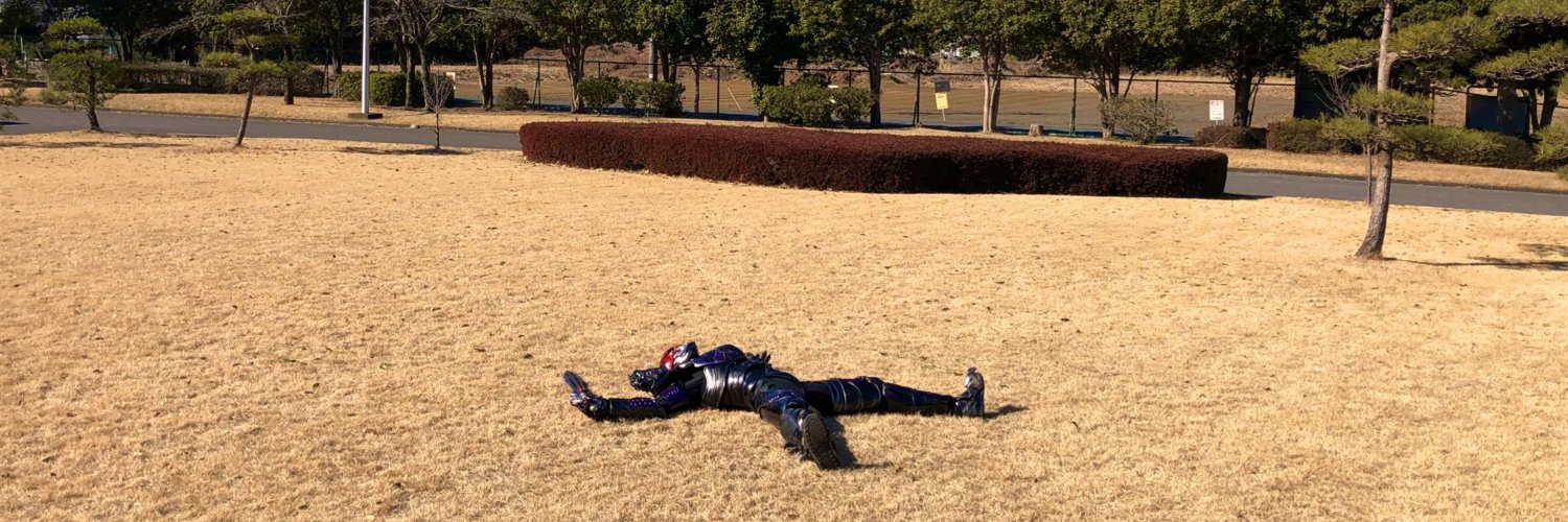 『ÆｍƎｒ』 banner