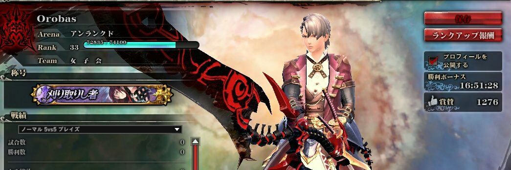 orrrrrrbas's profile banner image