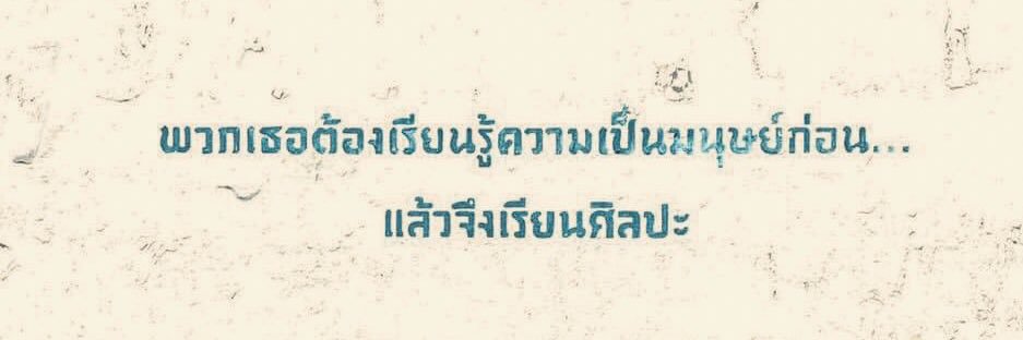 fromundersea's profile banner image