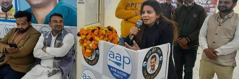 AlkaSharmaAAP's profile banner image