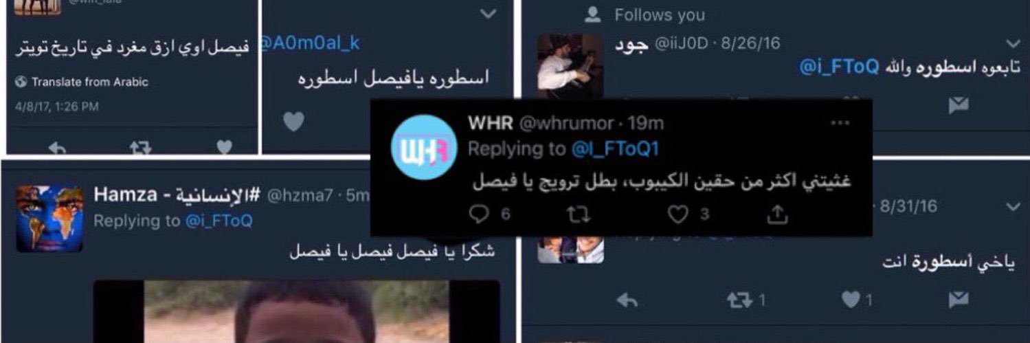 فيصل أوي banner