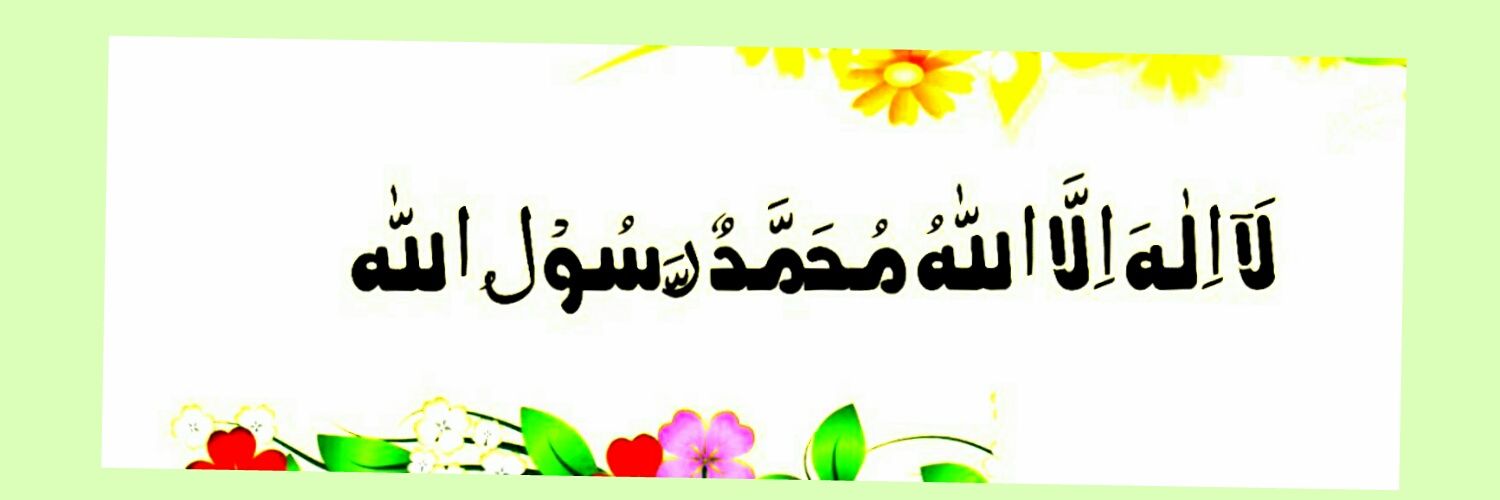 UrduIslamicSMS's profile banner image