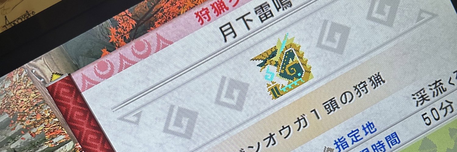 UBW_yu128's profile banner image
