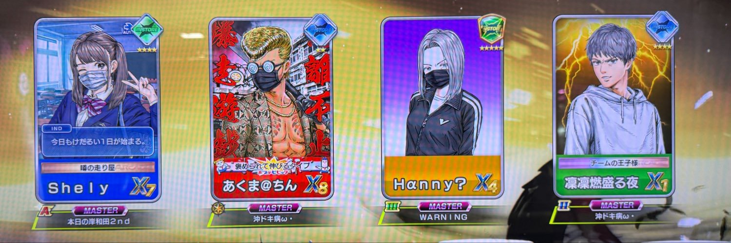 Shely_R32's profile banner image