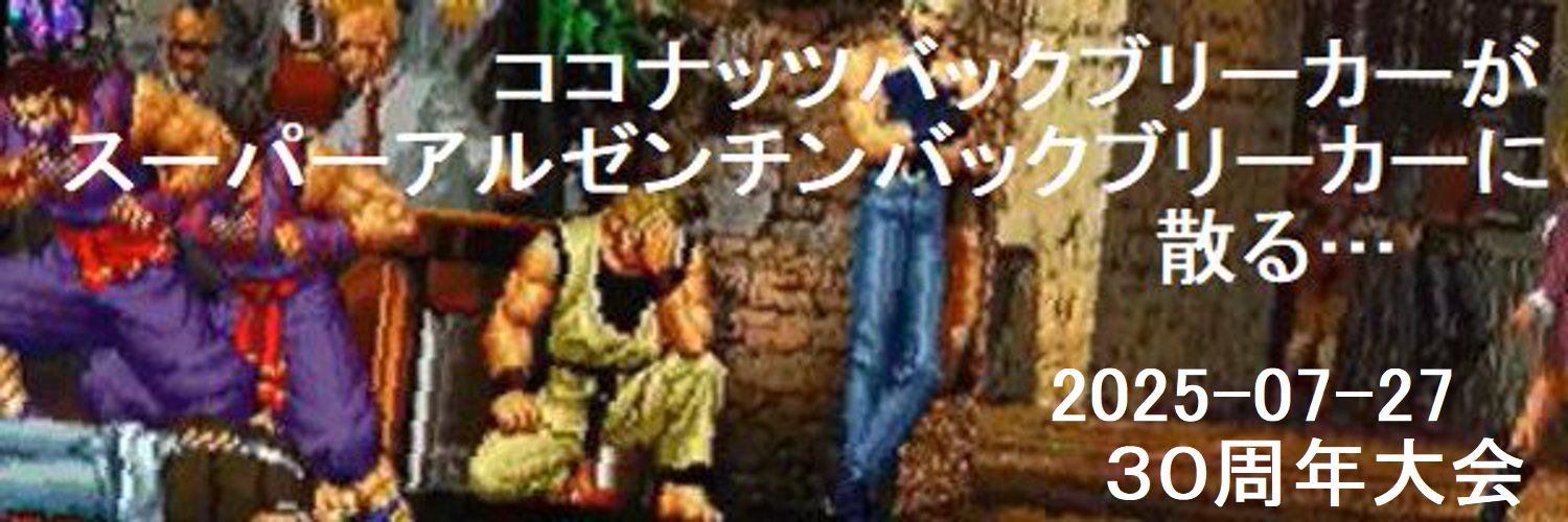 splashstar_kid's profile banner image