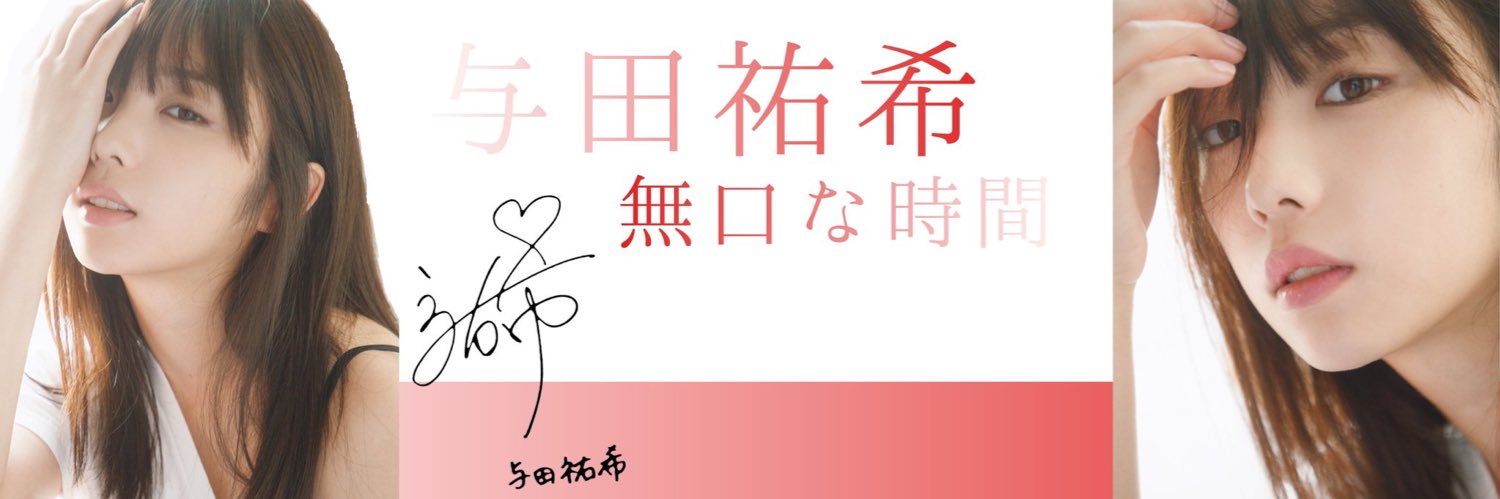 mitsuki___8506's profile banner image