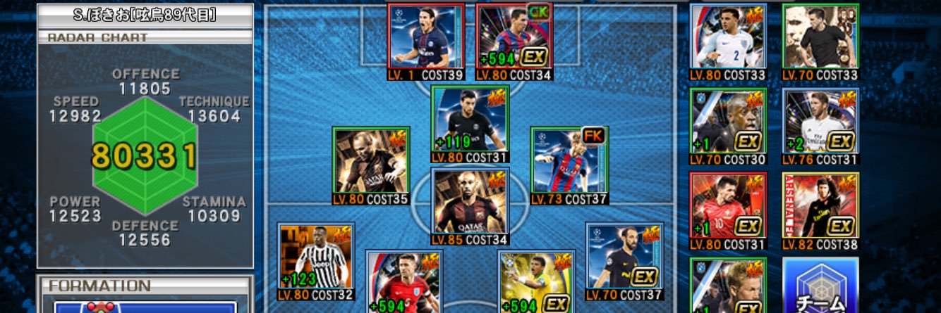 wocs1018's profile banner image