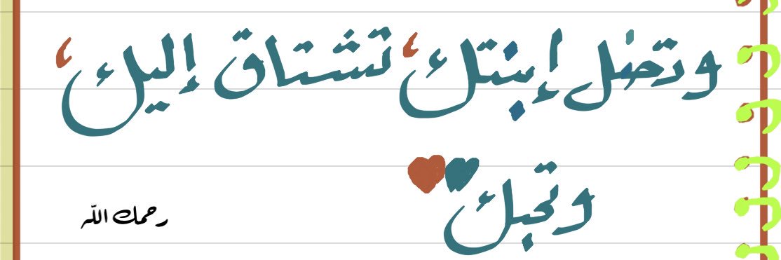 alhoolm567's profile banner image