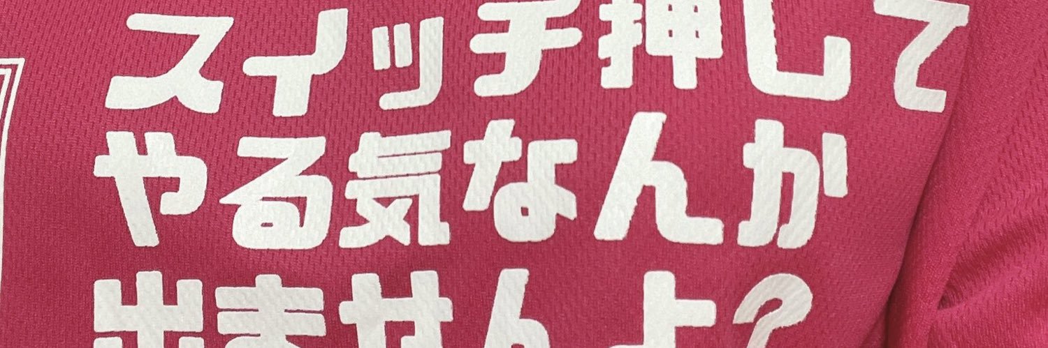 mochi_camera's profile banner image