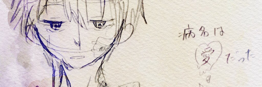 meg_ekaki's profile banner image