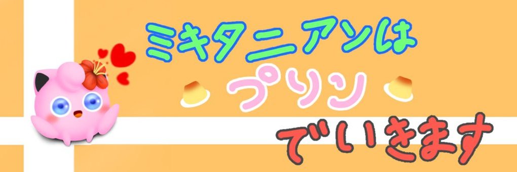 anmintaiki's profile banner image