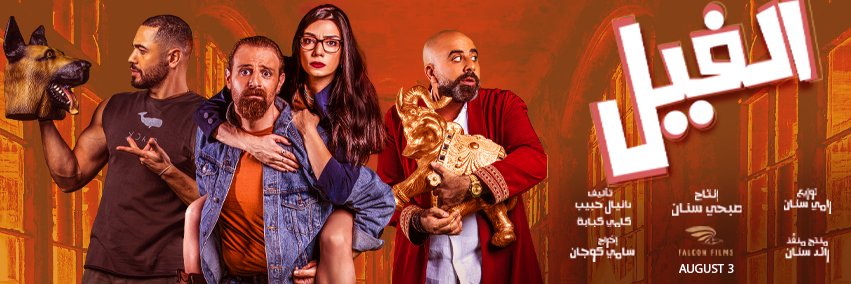 FalconfilmsMe's profile banner image