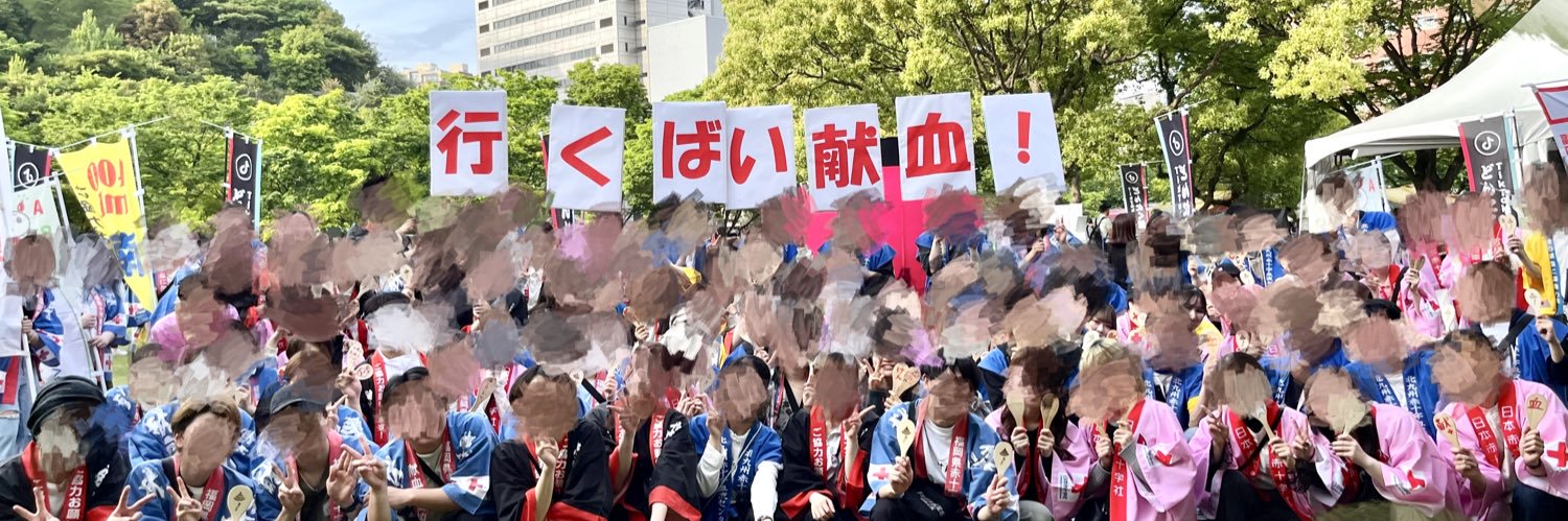 kitakyuren2016's profile banner image