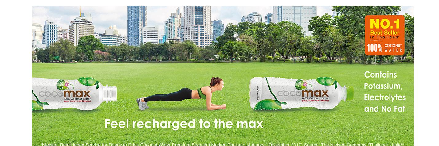 cocomax banner