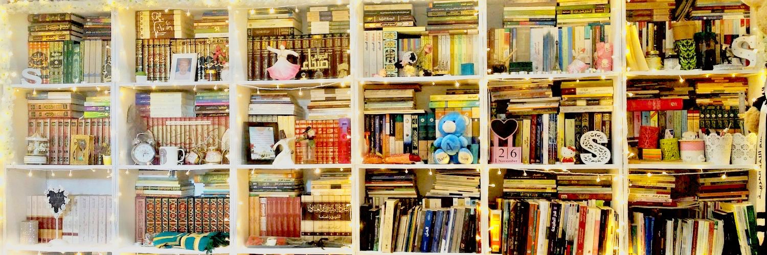 ﮼صبحاء﮼🕊' 📚☁🌿🇵🇸🇴🇲 banner