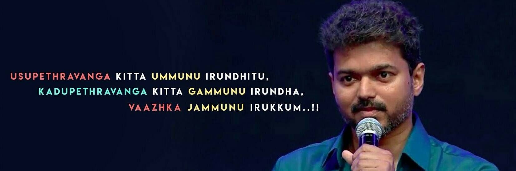 39vickyvignesh's profile banner image