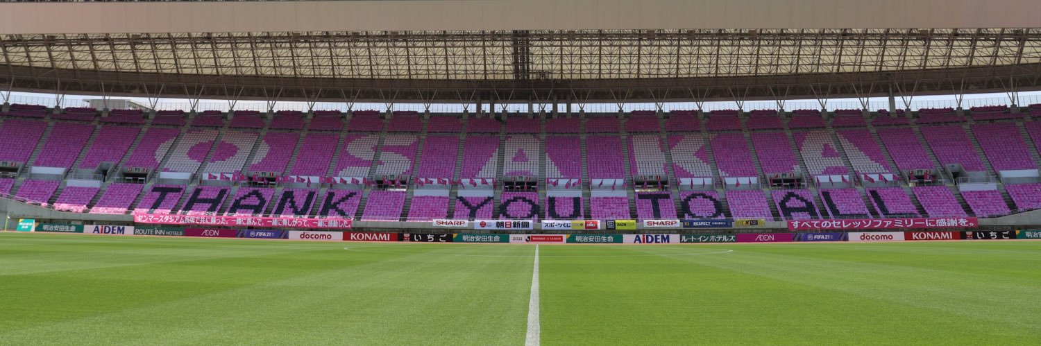 CEREZO2123's profile banner image