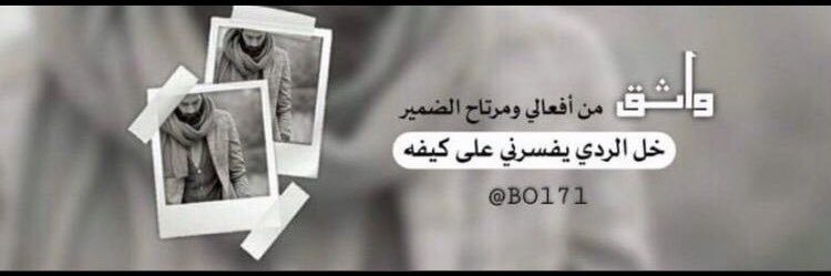 ‏☪︎💛❥ උgɹ̣ banner