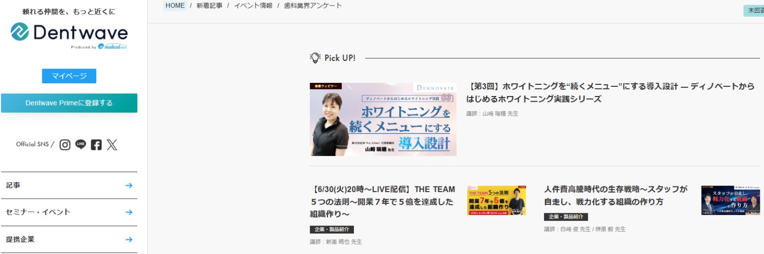dentwave's profile banner image