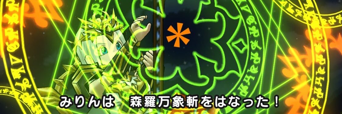 💯すとれす〜＊ banner