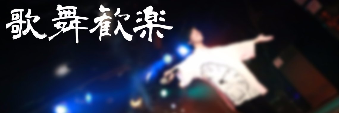 Trinity_Leap's profile banner image