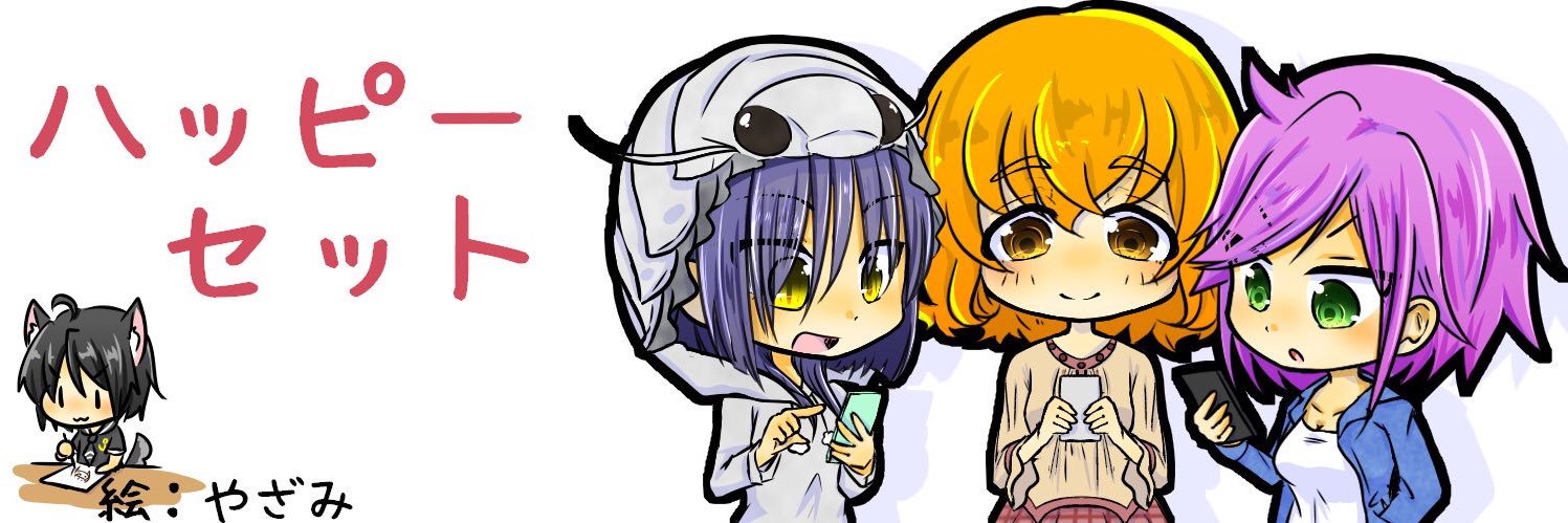 _rea_rin_'s profile banner image