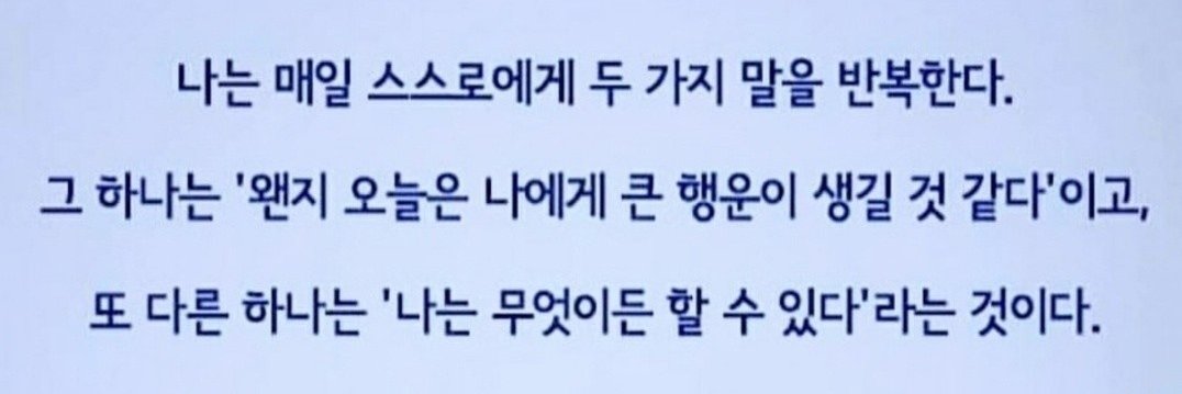 jaebaek27's profile banner image