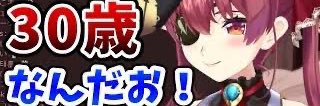 あづ🏴‍☠️ banner