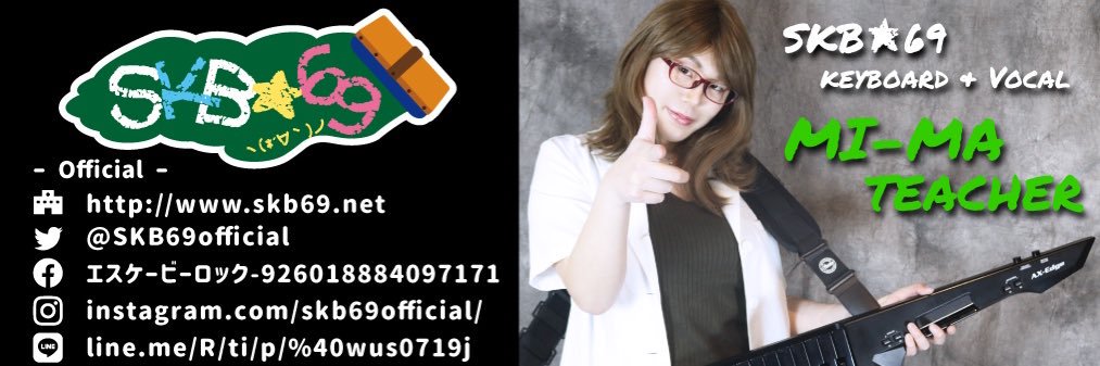 mami_band's profile banner image