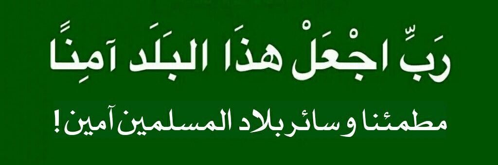 عبدالله علي الخالدي banner