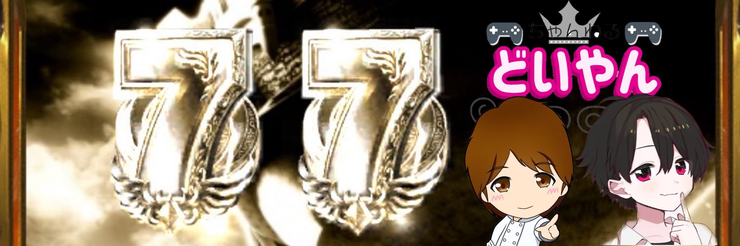 TrGb0316's profile banner image