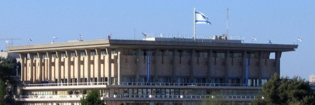 ISRAEL_POLITICS's profile banner image