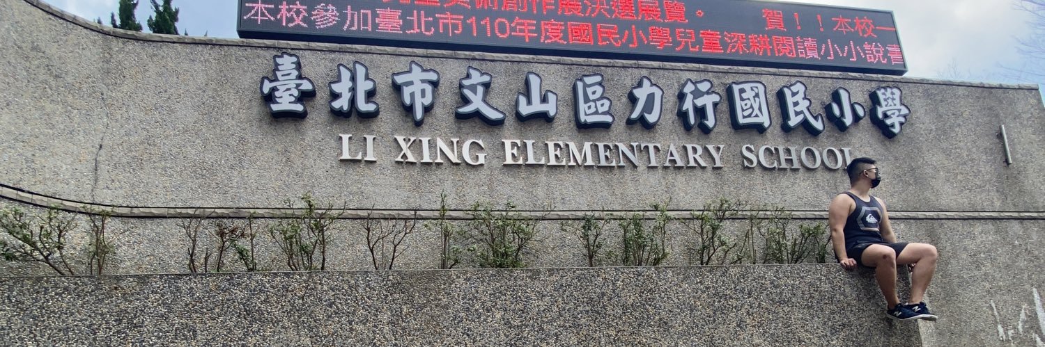 山田先森 banner