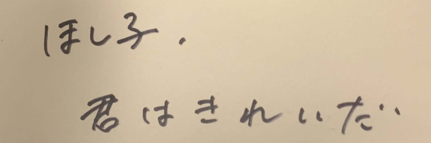 naaa_555's profile banner image
