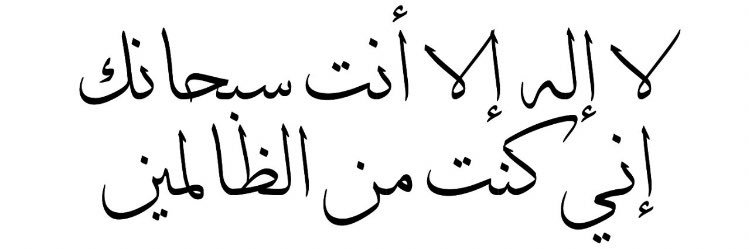 Abdullahaloth1's profile banner image