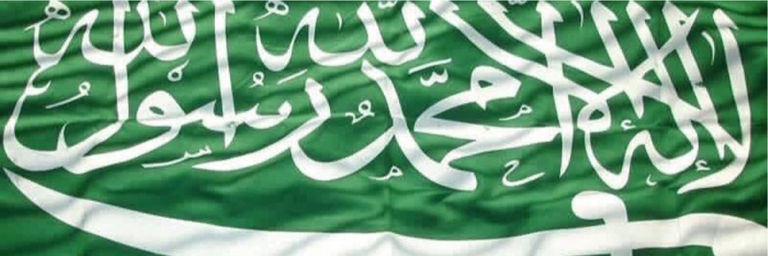 TurkiMusaibih's profile banner image