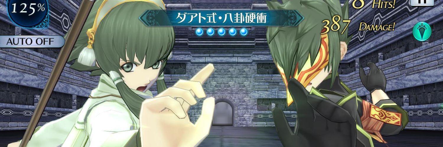 いりえ banner