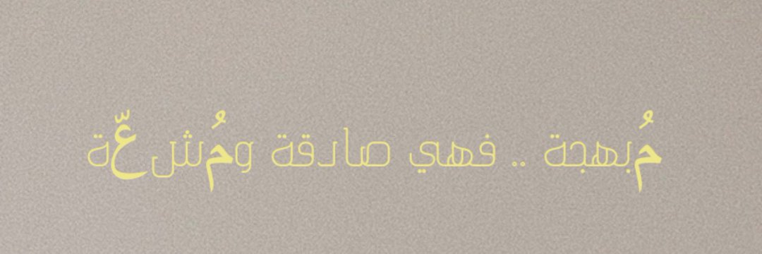 abrarbash23's profile banner image