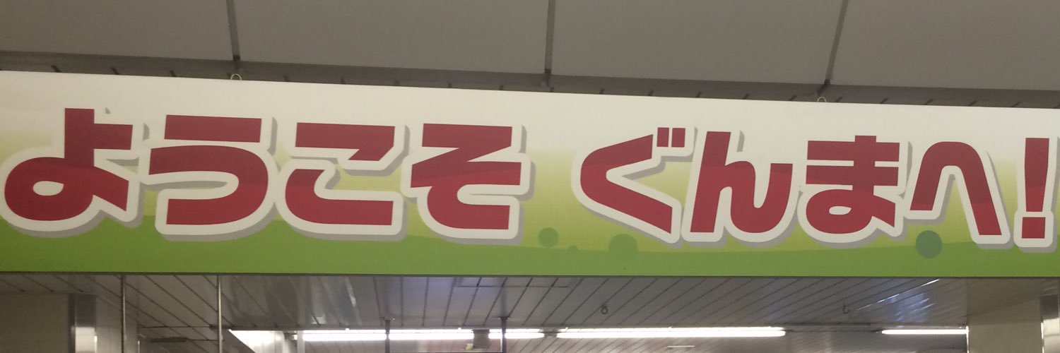 yasucko's profile banner image