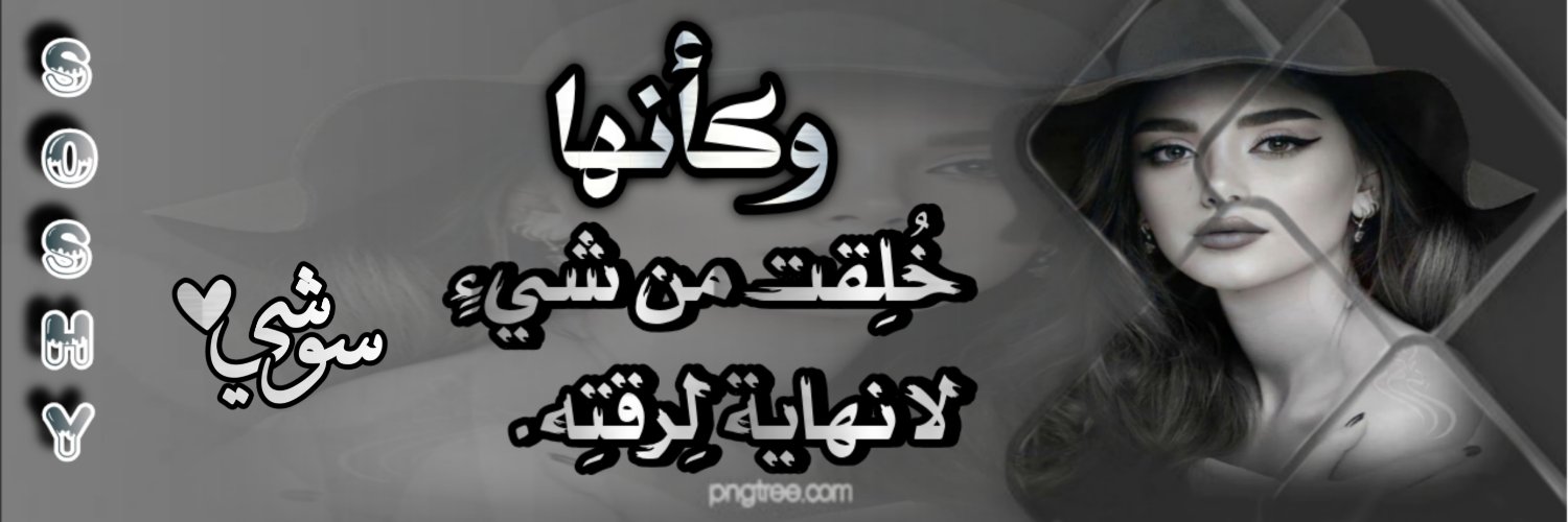 5SOE_'s profile banner image