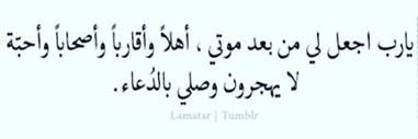 abuhatem191's profile banner image