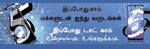ippodhu's profile banner image