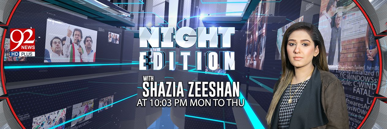night_edition's profile banner image