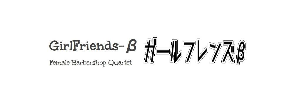GFs_Beta's profile banner image