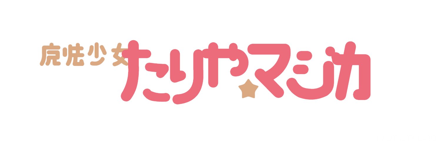 Vei_sif's profile banner image