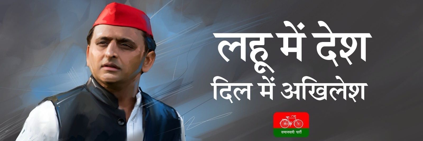 harishjaiswal40's profile banner image
